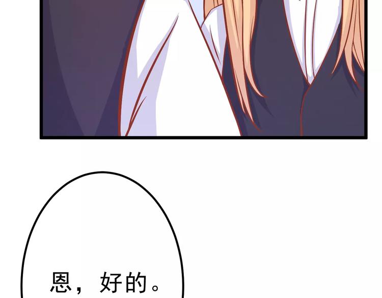 第15话 约会48