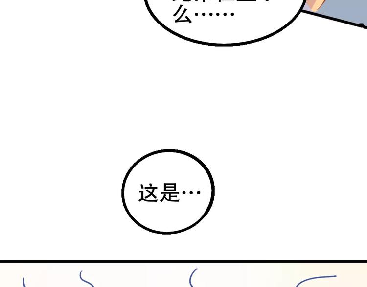第26话 去工作！85