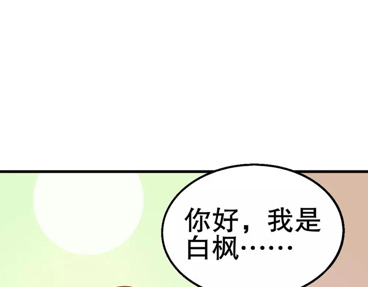 第26话 去工作！66