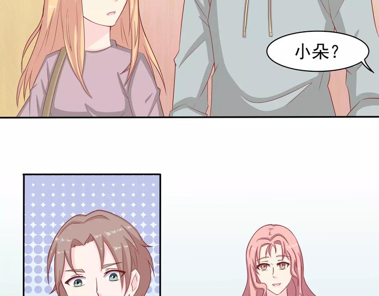 完结篇 我的春天72