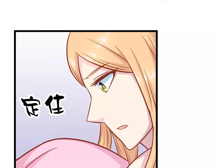 第17话 将军？120