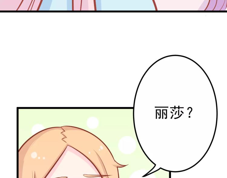 第25话 白桦，再见80