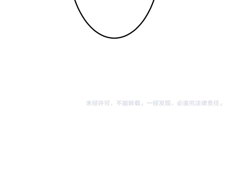 第11话 敷药122