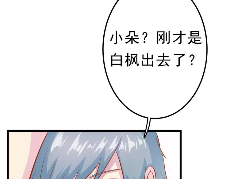 第22话 开始行动！72