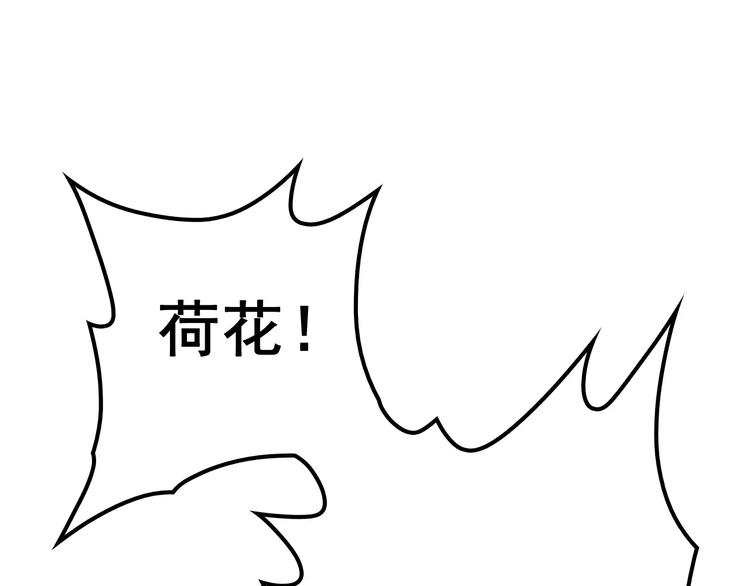 第5天 男友的消失5