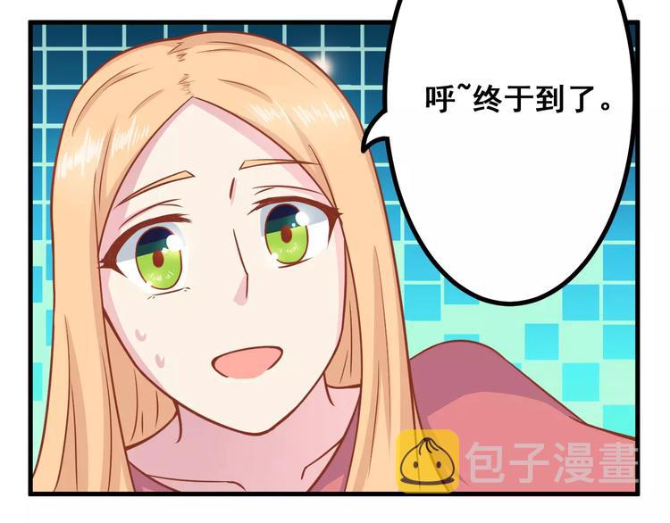 第9话 强势男友7