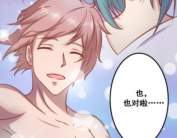 第5天 男友的消失16