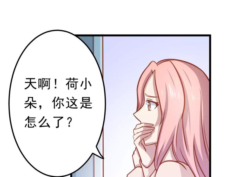 第25话 白桦，再见82