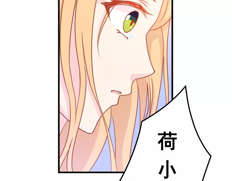 第2话  宠溺型男友71