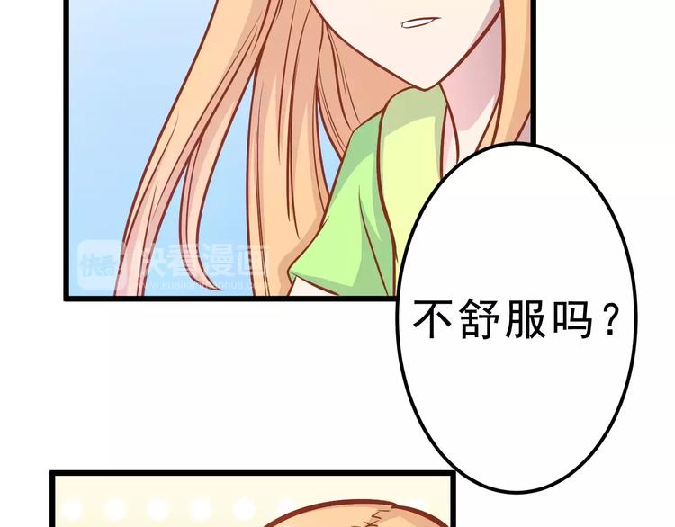 第19话 荷花不见了44