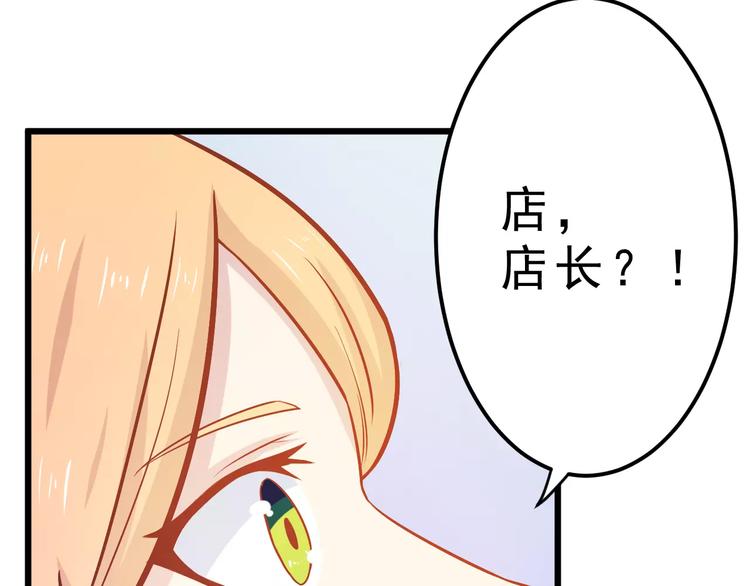 第24话 许愿17