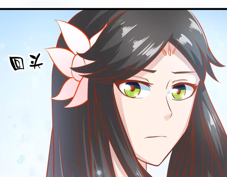 第21话 攻克店长吧！16