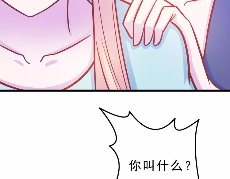 第24话 许愿33