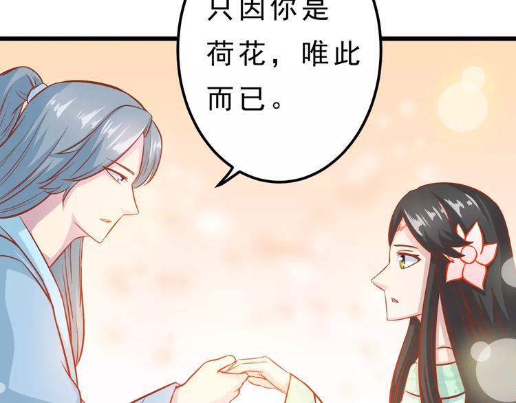 第21话 攻克店长吧！36
