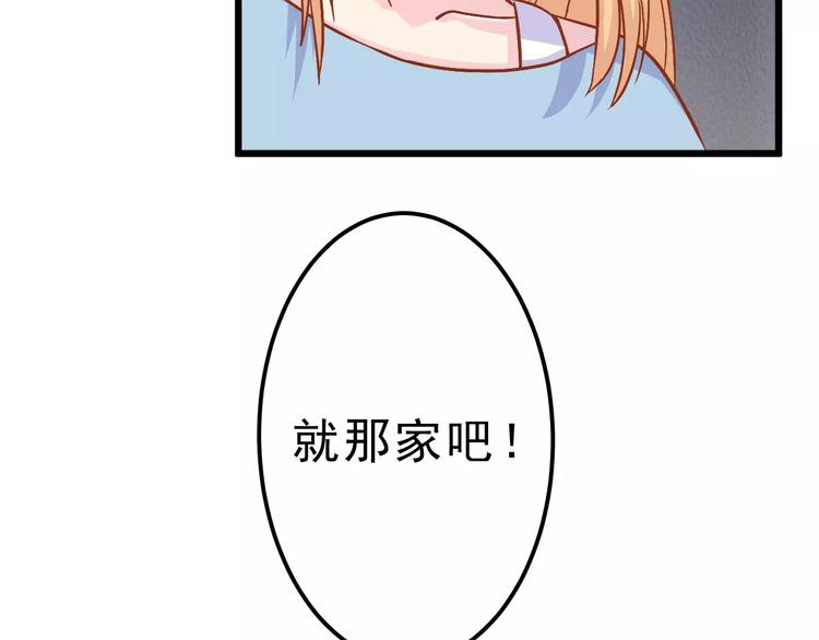 第10话 问题男友18