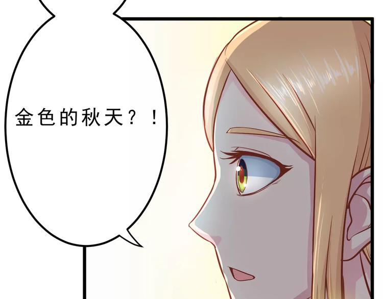第14话 蛋挞108