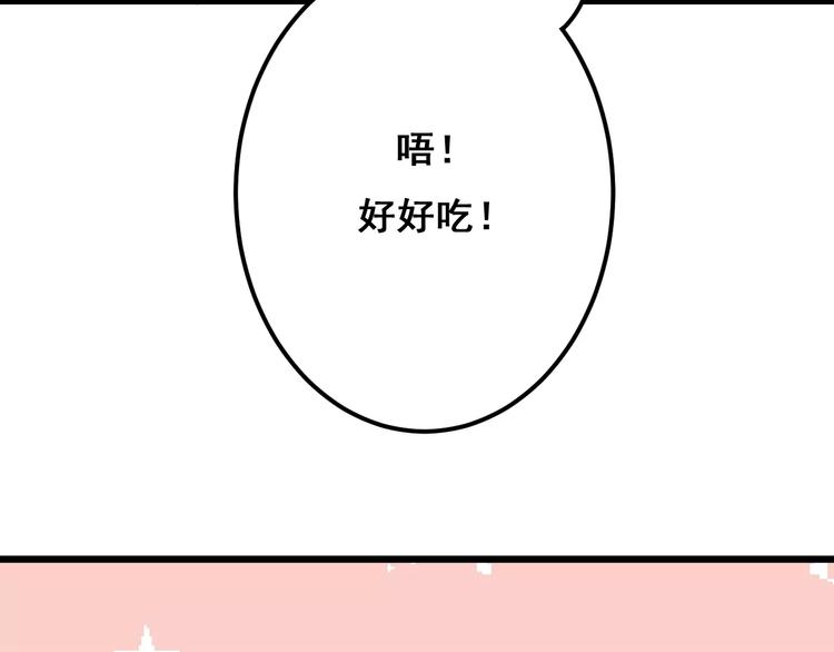 第12话 “恋爱对象”55