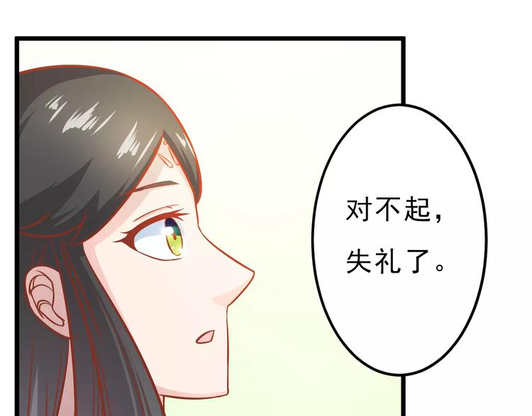 第20话 前世64