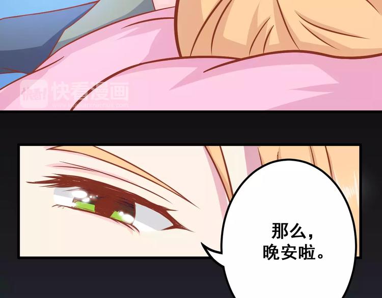 第5天 男友的消失38