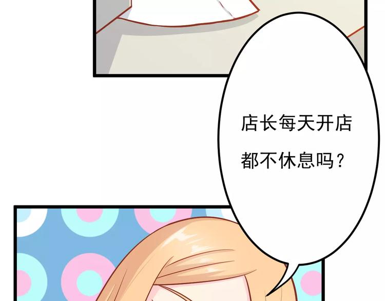 第15话 约会81