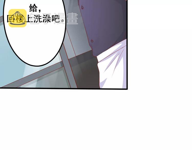 第4话 暖男型男友10