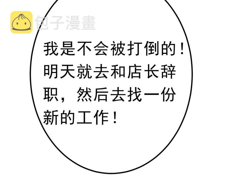第25话 白桦，再见122