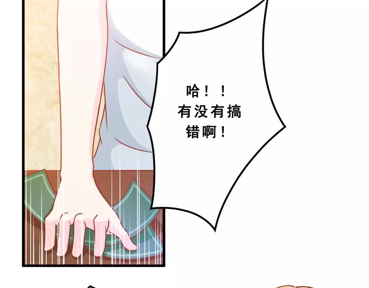 第2话  宠溺型男友62