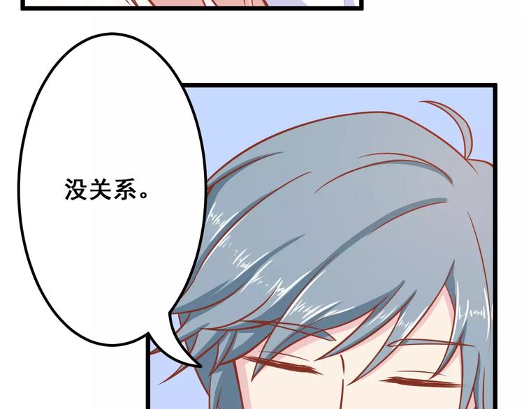 第12话 “恋爱对象”115