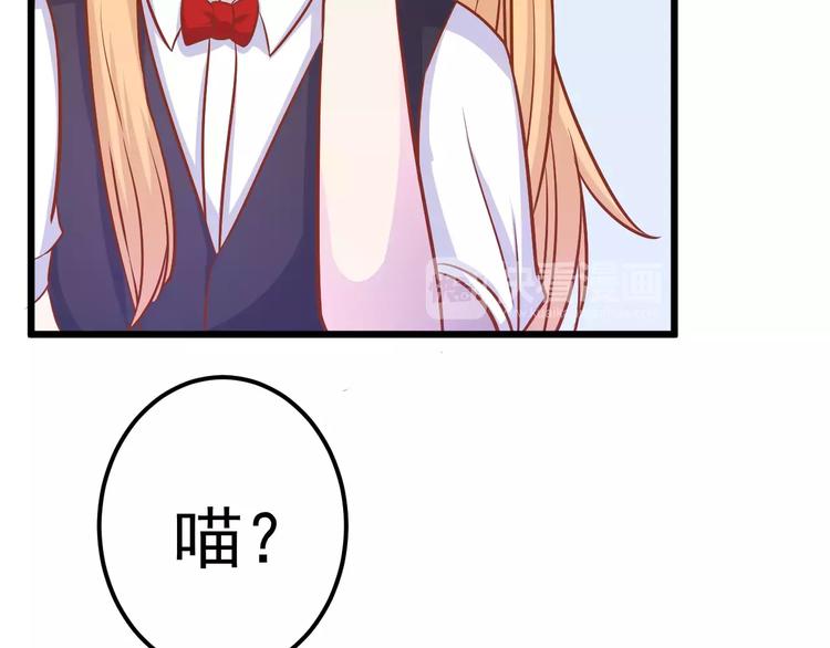 第14话 蛋挞76