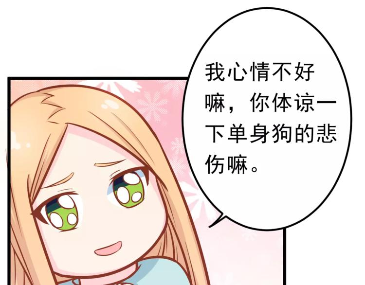 第25话 白桦，再见94