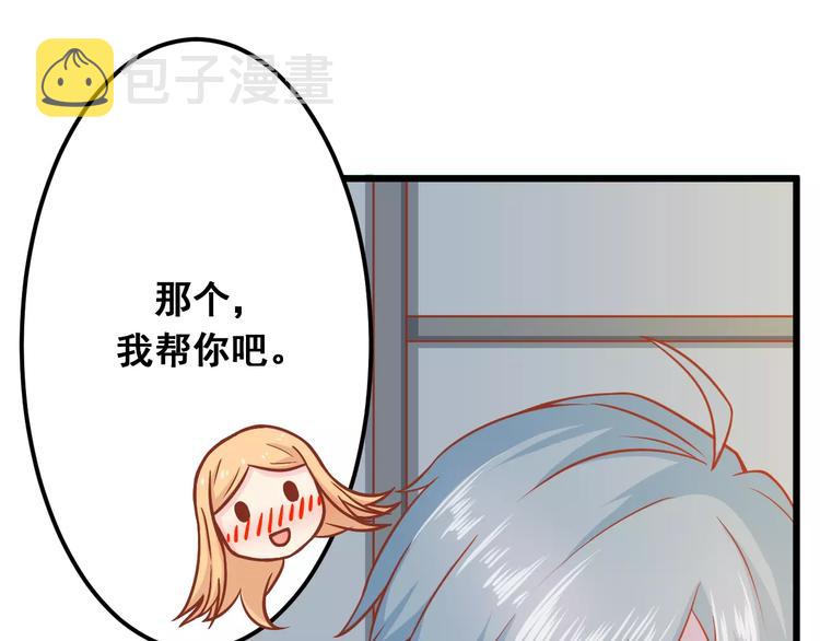 第11话 敷药62