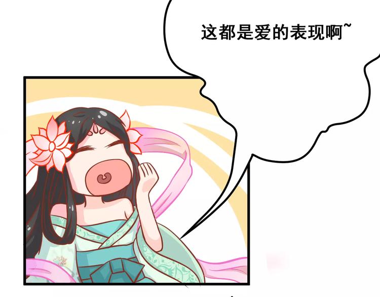 第5天 男友的消失8