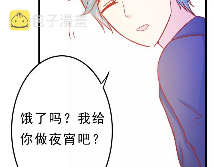 第24话 许愿61