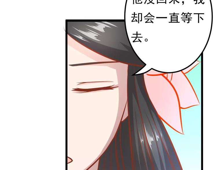 第21话 攻克店长吧！65