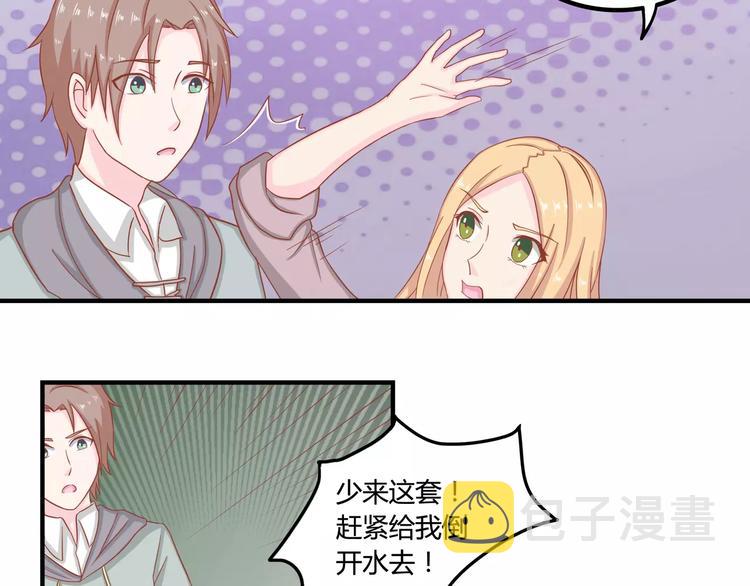 完结篇 我的春天27