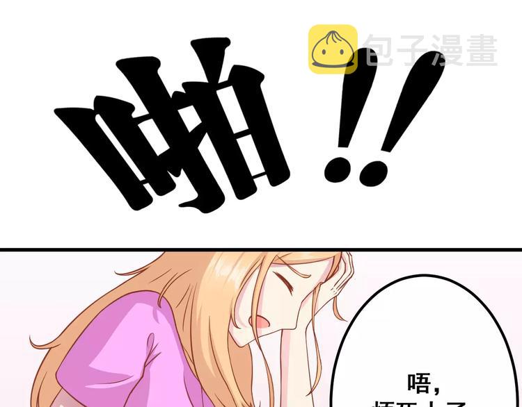 第5天 男友的消失43