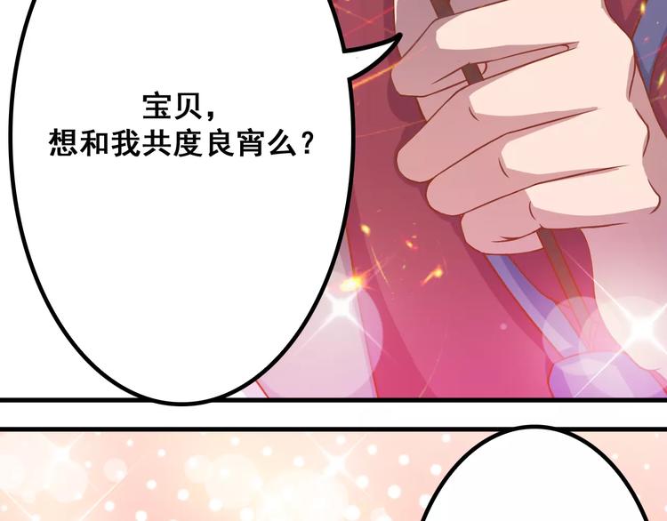 第6话 冷漠店长68