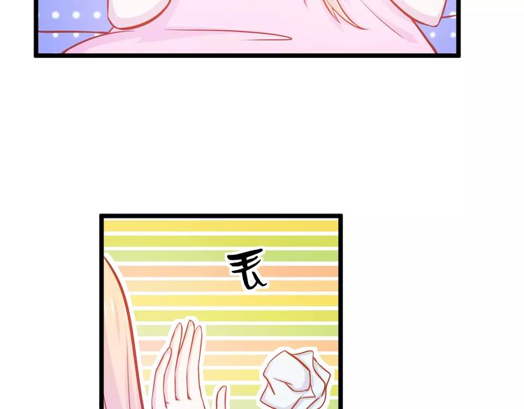 第23话 未婚妻96