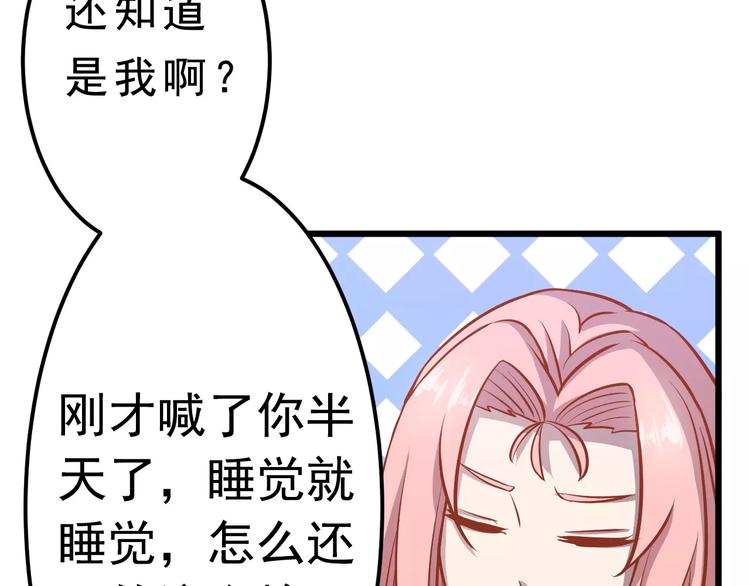 第19话 荷花不见了10