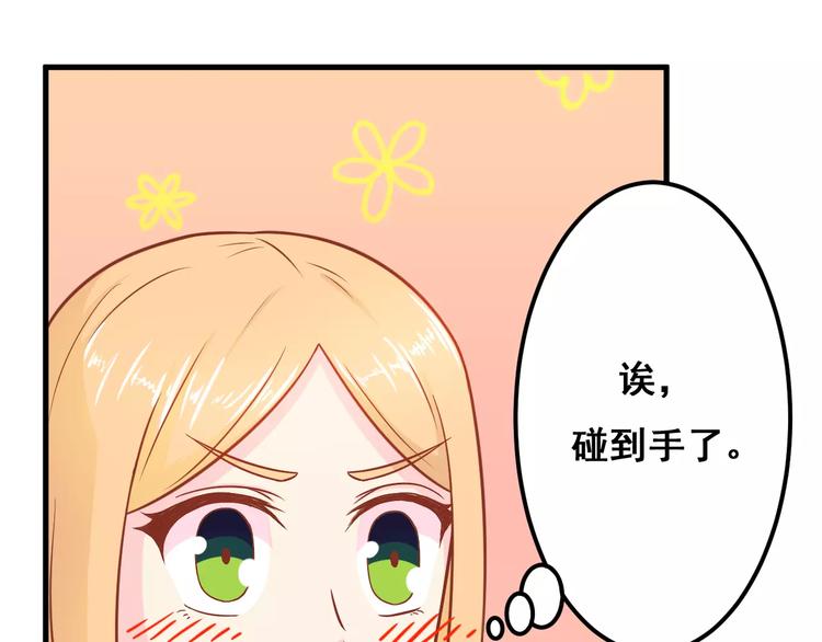 第12话 “恋爱对象”0