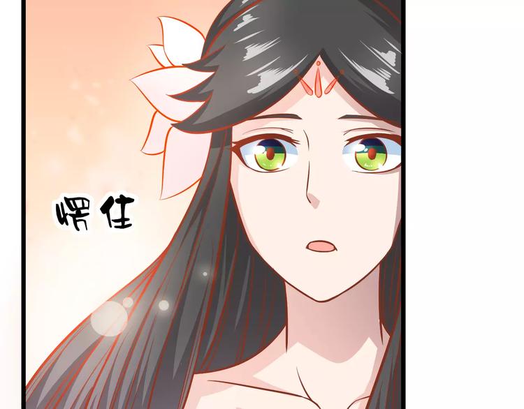 第21话 攻克店长吧！8