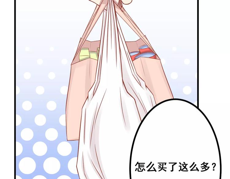 第9话 强势男友13