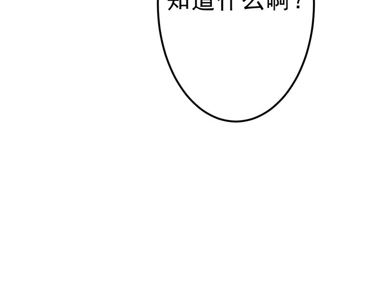 第22话 开始行动！33