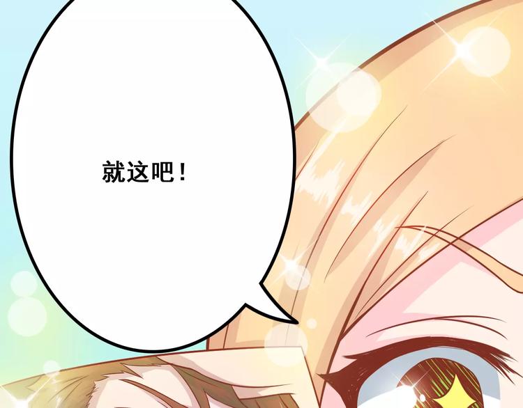 第6话 冷漠店长61
