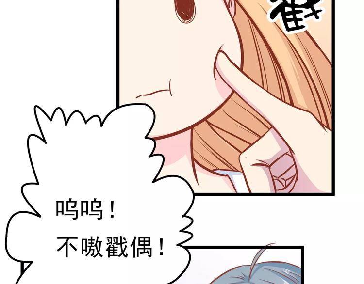 第17话 将军？50