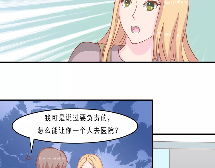 完结篇 我的春天34