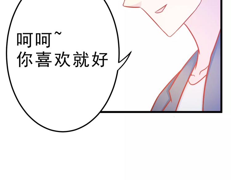 第24话 许愿82
