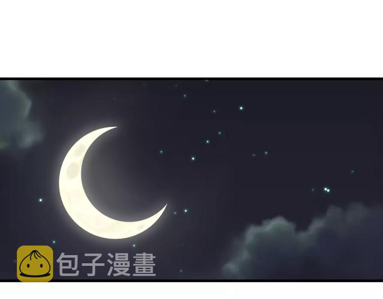 第5天 男友的消失34