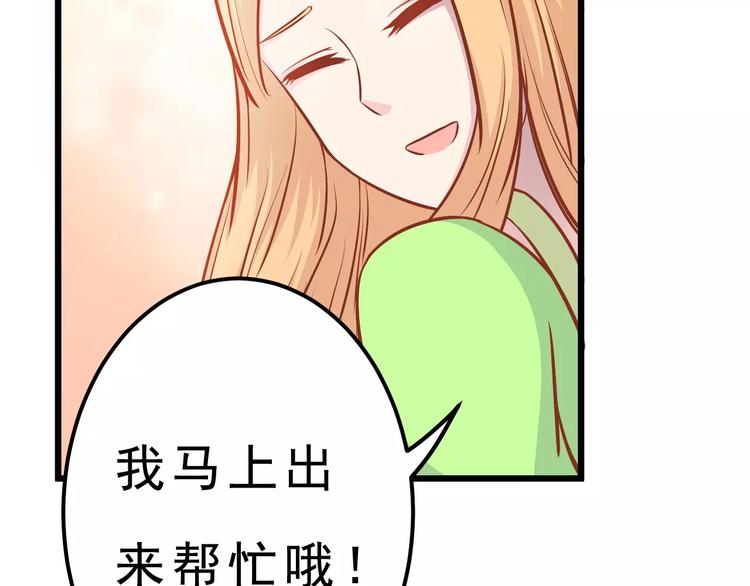 第19话 荷花不见了61