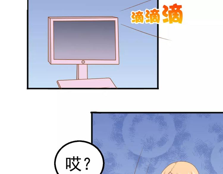 第26话 去工作！32
